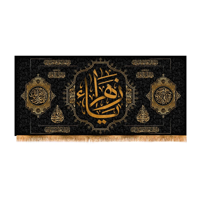 پرچم مدل پشت منبری شهادت حضرت زهرا کد 8416M