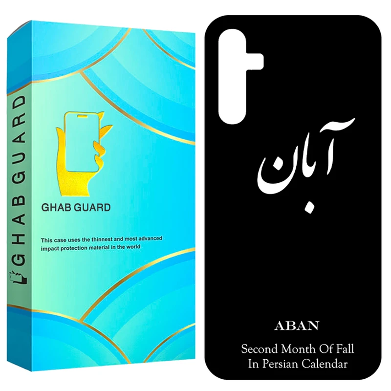 کاور قاب گارد طرح آبان مدل GCHPA35 مناسب برای گوشی موبایل سامسونگ Galaxy A35 5G