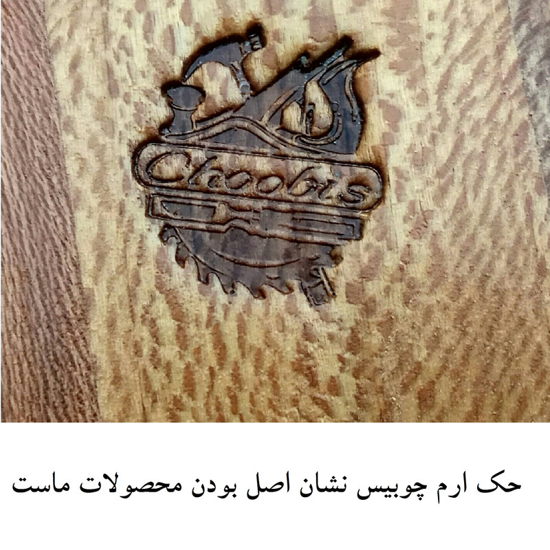 استند هفت سین چوبی چوبیس کد 2_212