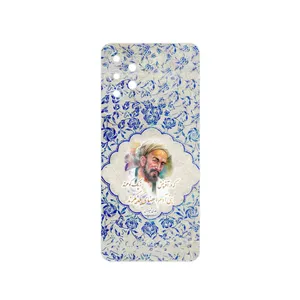 MAHOOT Saadi Cover Sticker for Samsung Galaxy M32 5G