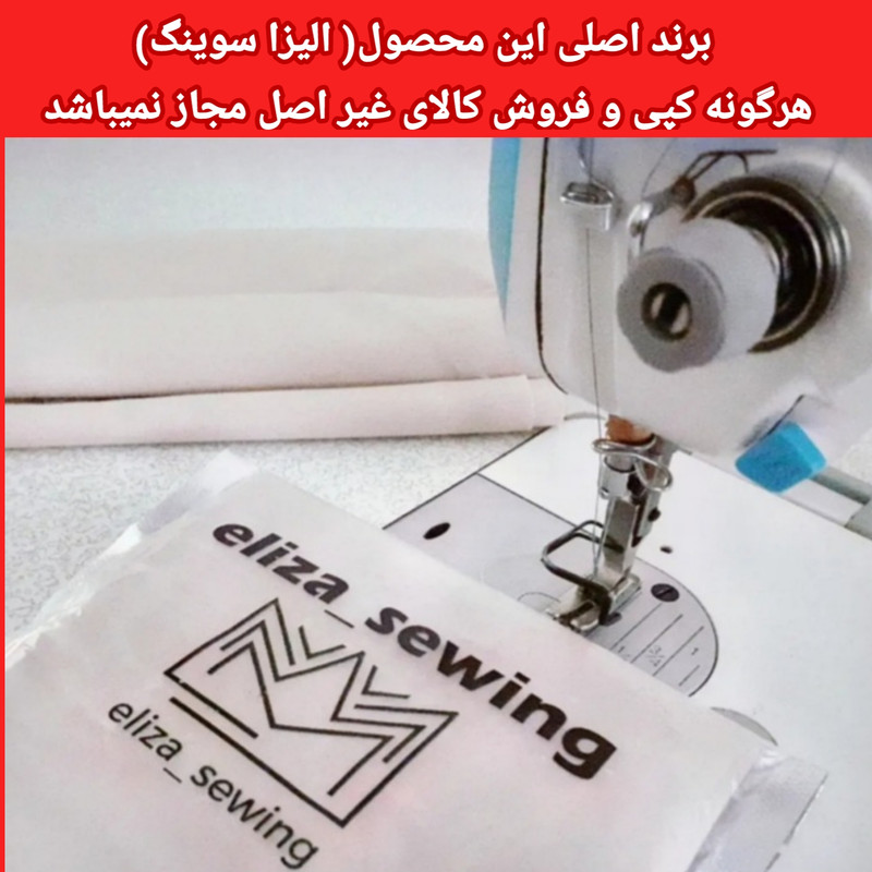 پیش بند آشپزخانه الیزا سوینگ مدل پانچ