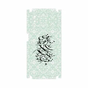 MAHOOT Nastaliq-3-FullSkin Cover Sticker for Realme 7 5G