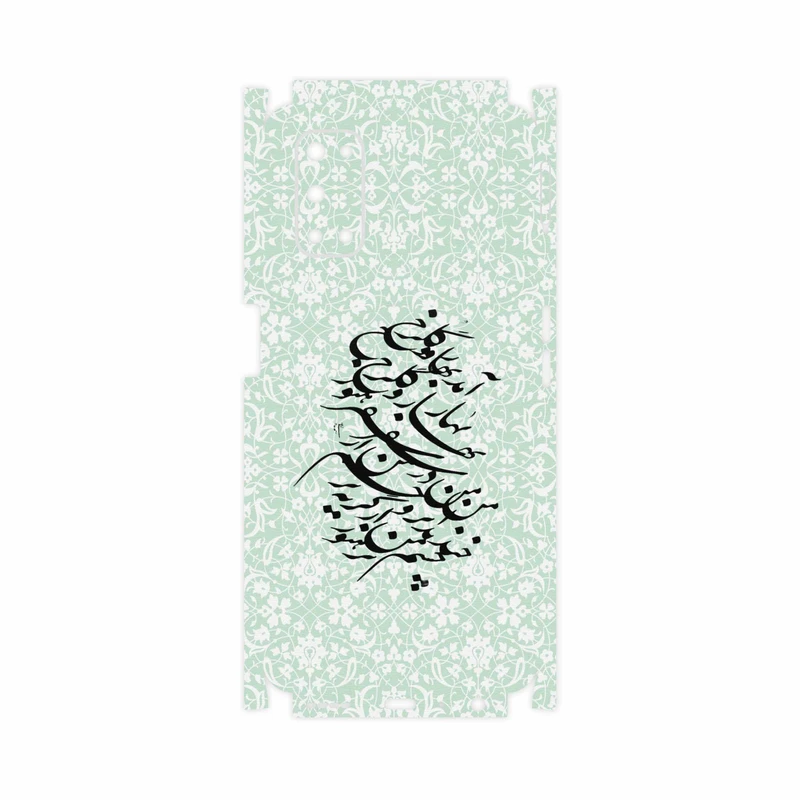 برچسب پوششی ماهوت مدل Nastaliq-3-FullSkin مناسب برای گوشی موبایل ریلمی 7 5G