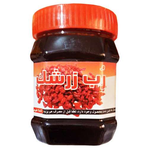 رب زرشک طبیعی سالمین 