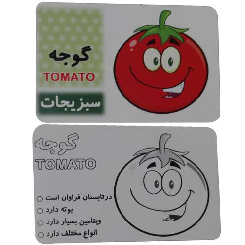 بازی آموزشی رنگ آمیزی مدل میوه