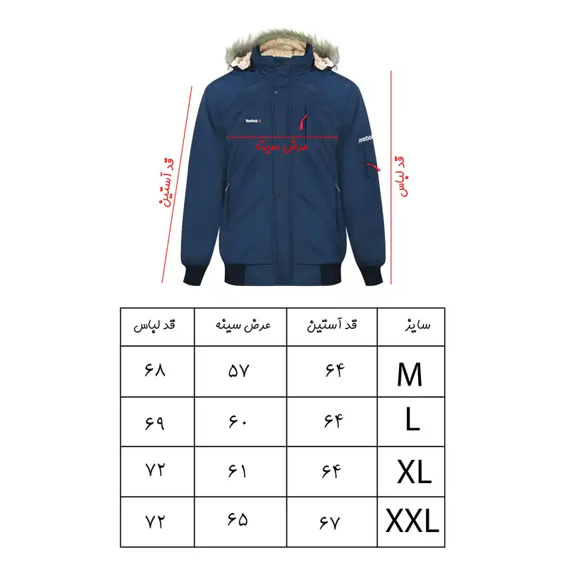 کاپشن مردانه مدل 184