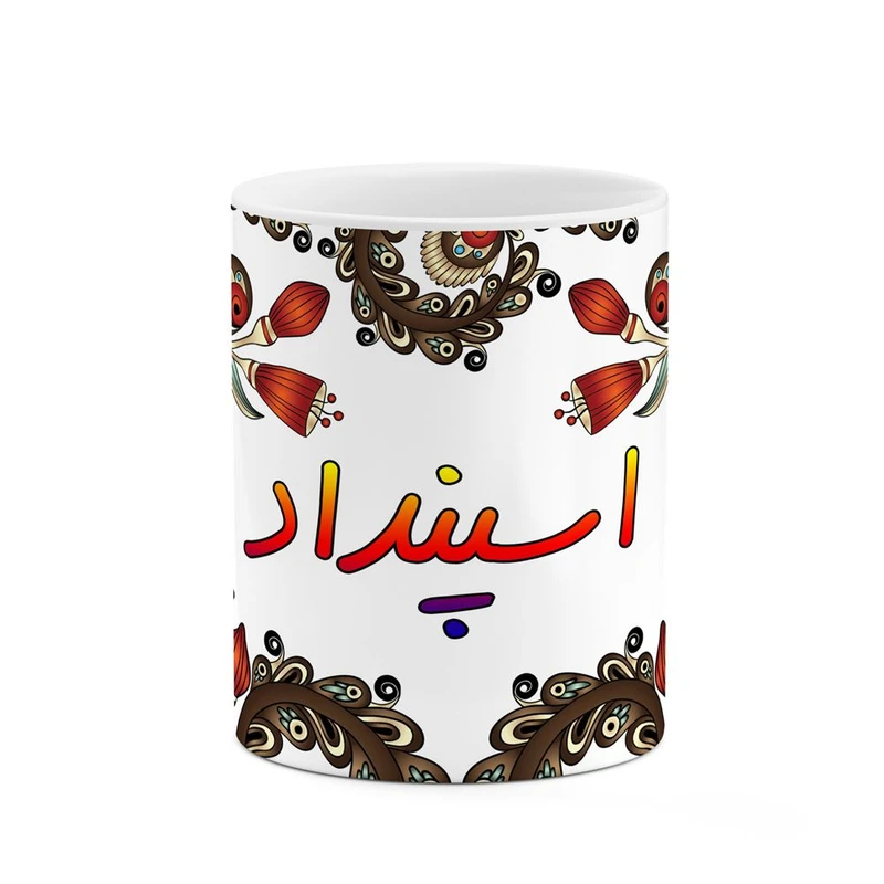 ماگ کاکتی مدل اسم اسپنداد طرح سنتی گل و بته کد mgh43596