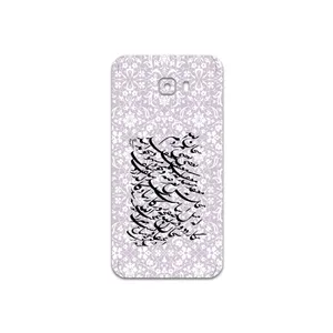 MAHOOT Nastaliq-1 Cover Sticker for Samsung Galaxy C7 Pro