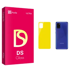 Asda DS glass Back Protector For Samsung Galaxy A71