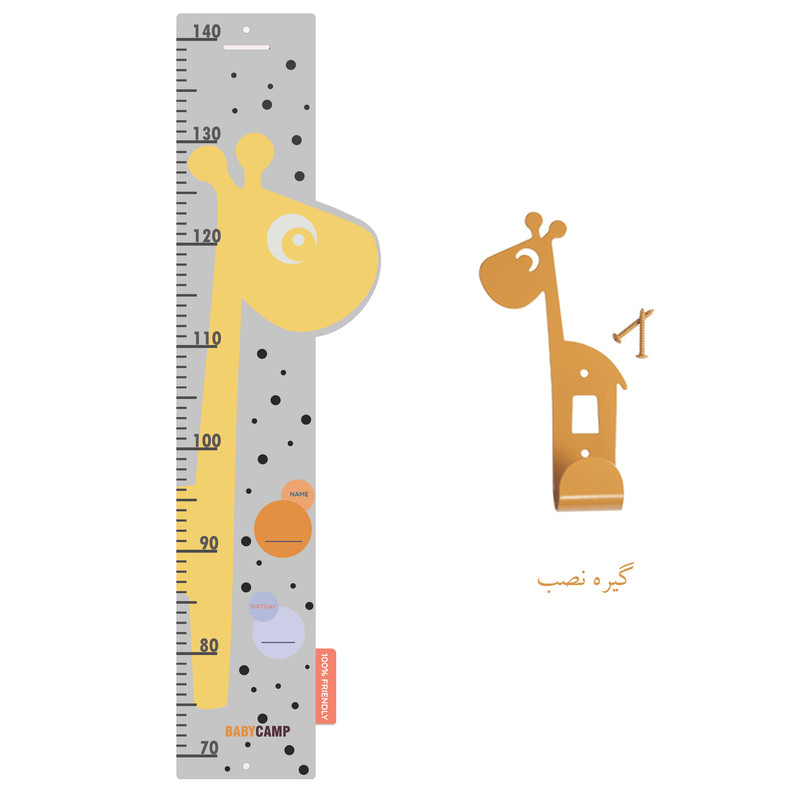 متر اندازه گیری کودک مدل زرافه متر اندازه گیری کودک مدل زرافه