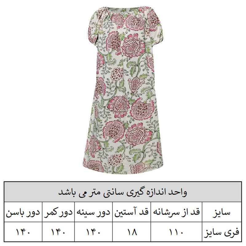 پیراهن بارداری مدل بهاره ۰۴