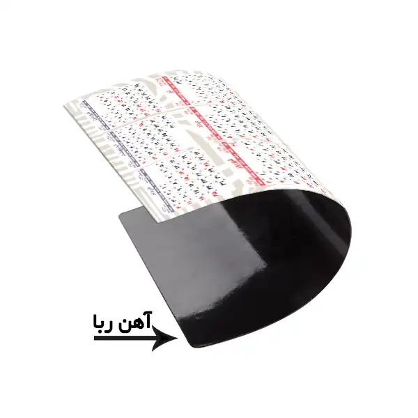 تقویم دیواری سال 1403 لاژید مدل آهن ربایی طرح کارتونی بسته 2 عددی