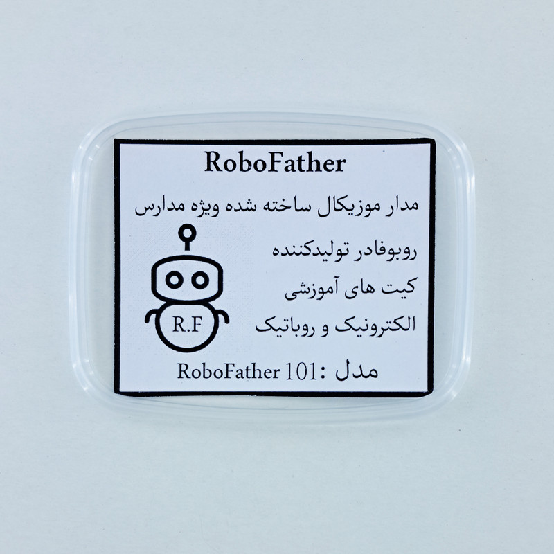 کیت آموزشی مدل مدار موزیکال کد 101