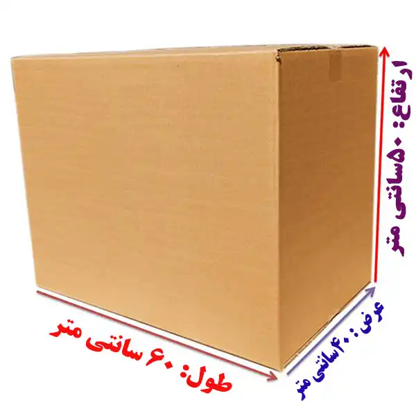 کارتن اسباب کشی مدل EH-604050 بسته 10 عددی