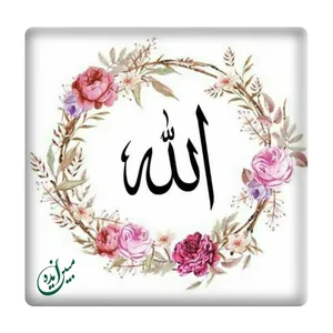 کاشی مبین ایده مدل الله km10 کد 817