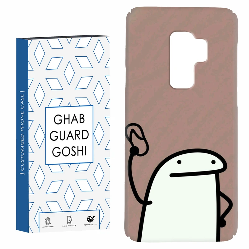 کاور قاب گارد گوشی طرح فان کد Dimo-244 مناسب برای گوشی موبایل سامسونگ Galaxy S9 plus