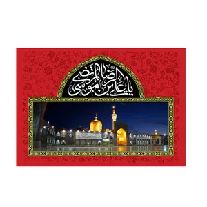 پرچم مدل امام رضا کد P147