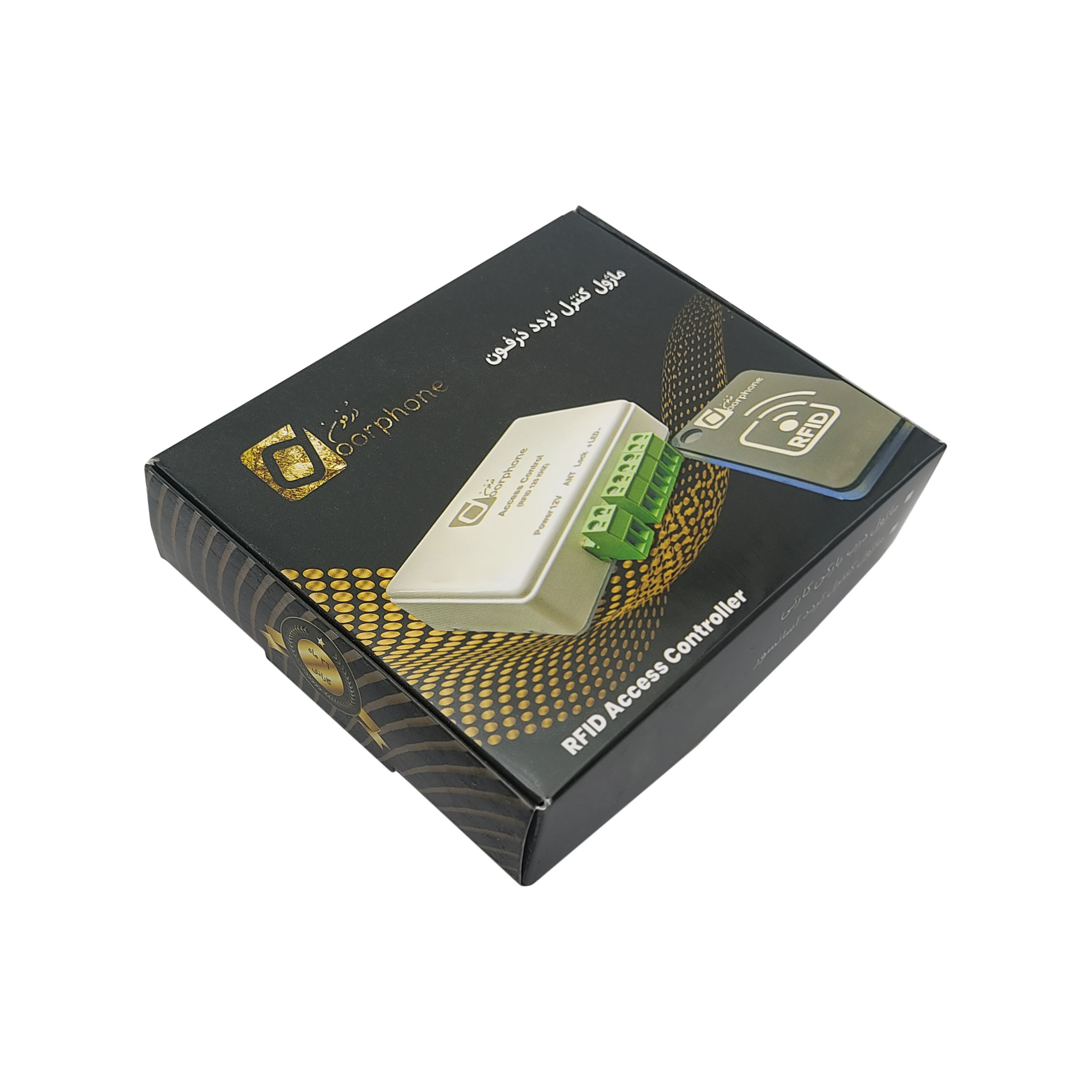 در باز کن هوشمند درفون مدل RFID