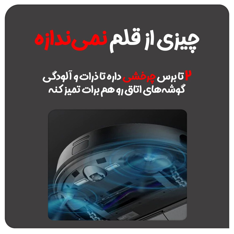 جاروبرقی مایدیا مدل M7 Pro