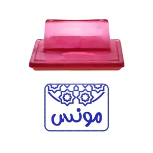 مهر حس آمیزی طرح اسلیمی مدل مونس