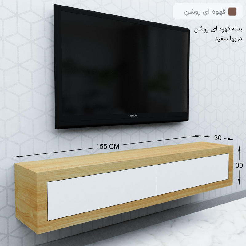 میز تلویزیون دیواری مدل modern 155