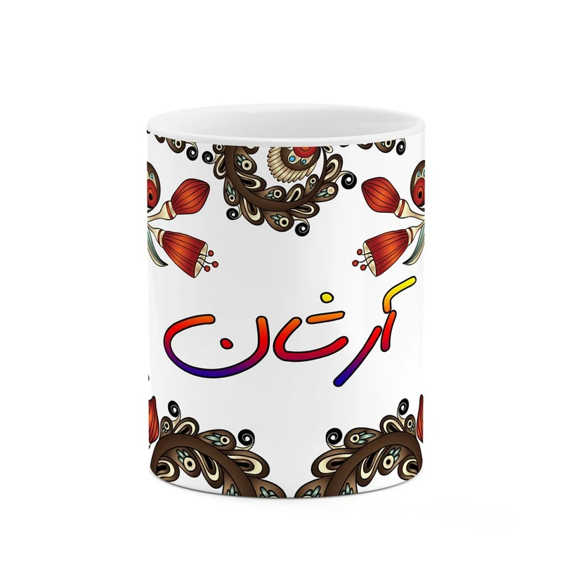 ماگ کاکتی مدل اسم آرشان طرح سنتی گل و بته کد mgh43462