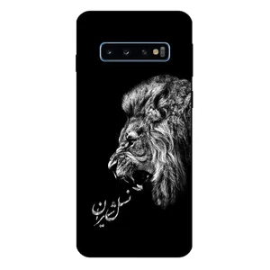 Megafone 1866 Cover For Samsung Galaxy S10 Plus