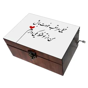 جعبه موزیکال مدل شعر  کد B270