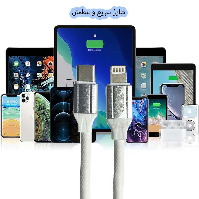 کابل تبدیل USB-C به لایتنینگ اوکی 24 مدل TCL Fast Charge طول 1 متر