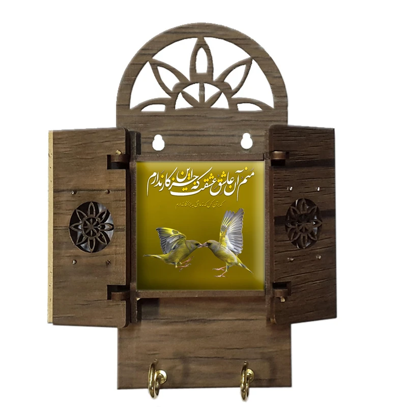 جاکلیدی مدل درب دار کد h110