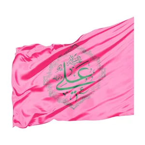 پرچم طرح مذهبی علی ولی الله کد 30001947