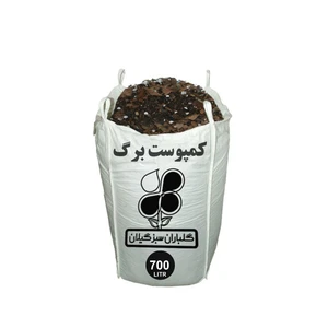 کمپوست برگ گلباران سبز گیلان مدل GPB-CL4 حجم 700 لیتر