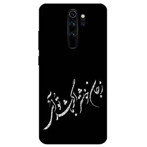 Megafone Typography 2389 Cover For Xiaomi Redmi Note 8 Pro