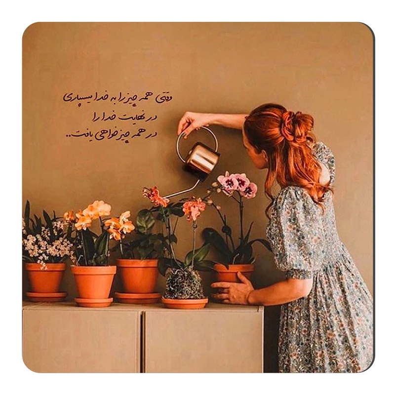 	 مگنت طرح متن گرافی خدا کد wmg3962
