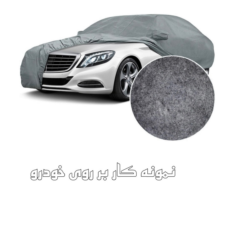 چادر خودرو ساکا مدل Best مناسب برای فیدلیتی Prime