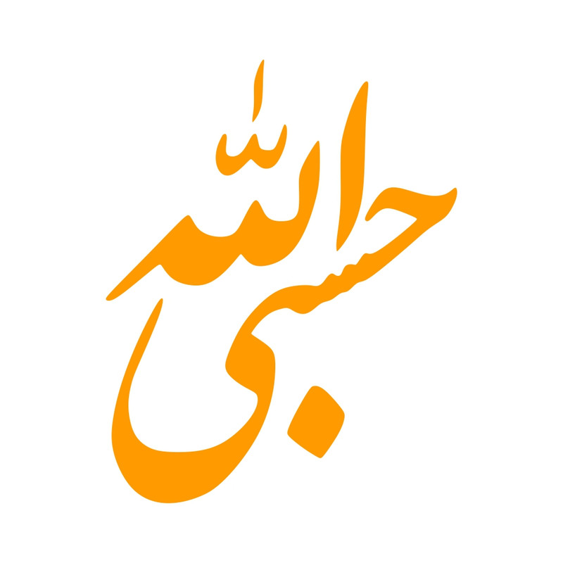 برچسب بدنه خودرو ماتریسیو طرح حسبی الله کد M-C337 