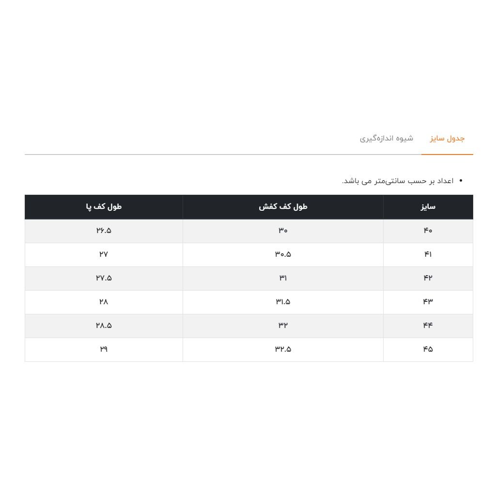 کفش مردانه لرد مدل LO44466097999 -  - 11