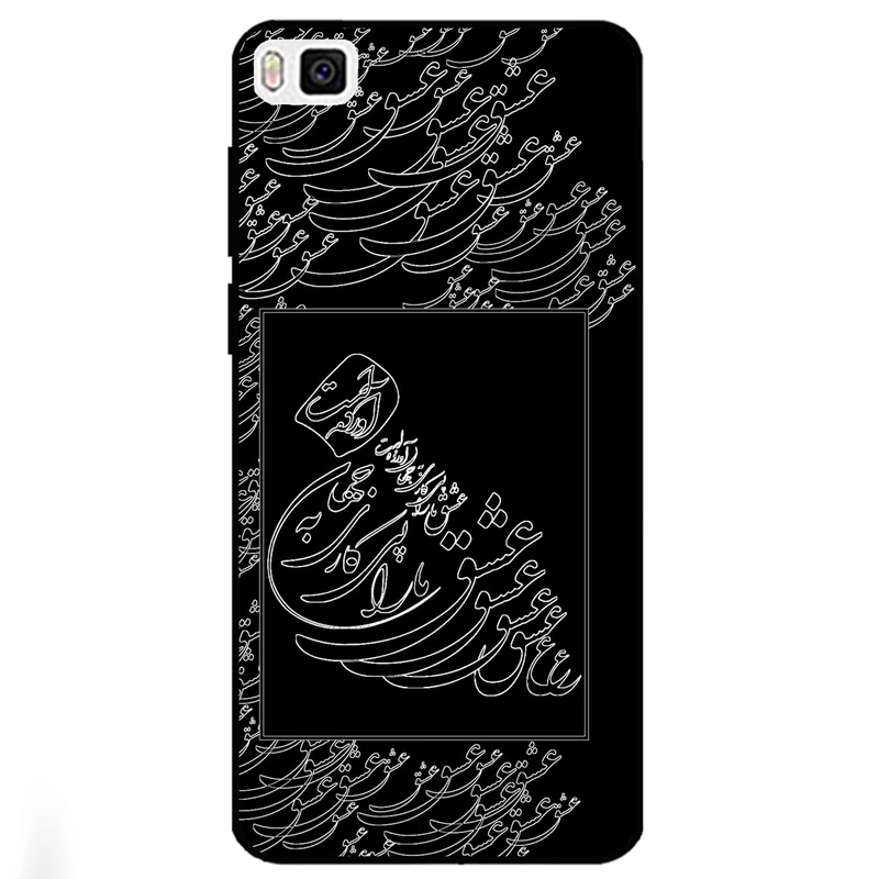 کاور مگافون طرح تایپوگرافی عشق مدل 1367 مناسب برای گوشی موبایل هوآوی P8