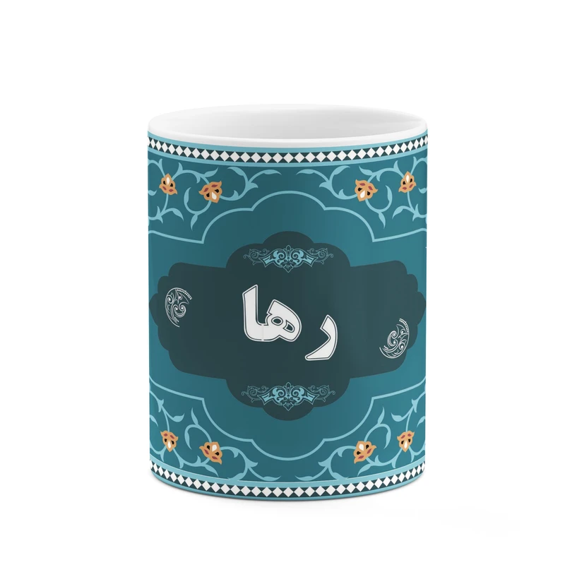 ماگ کاکتی طرح اسم رها کد mgn89641