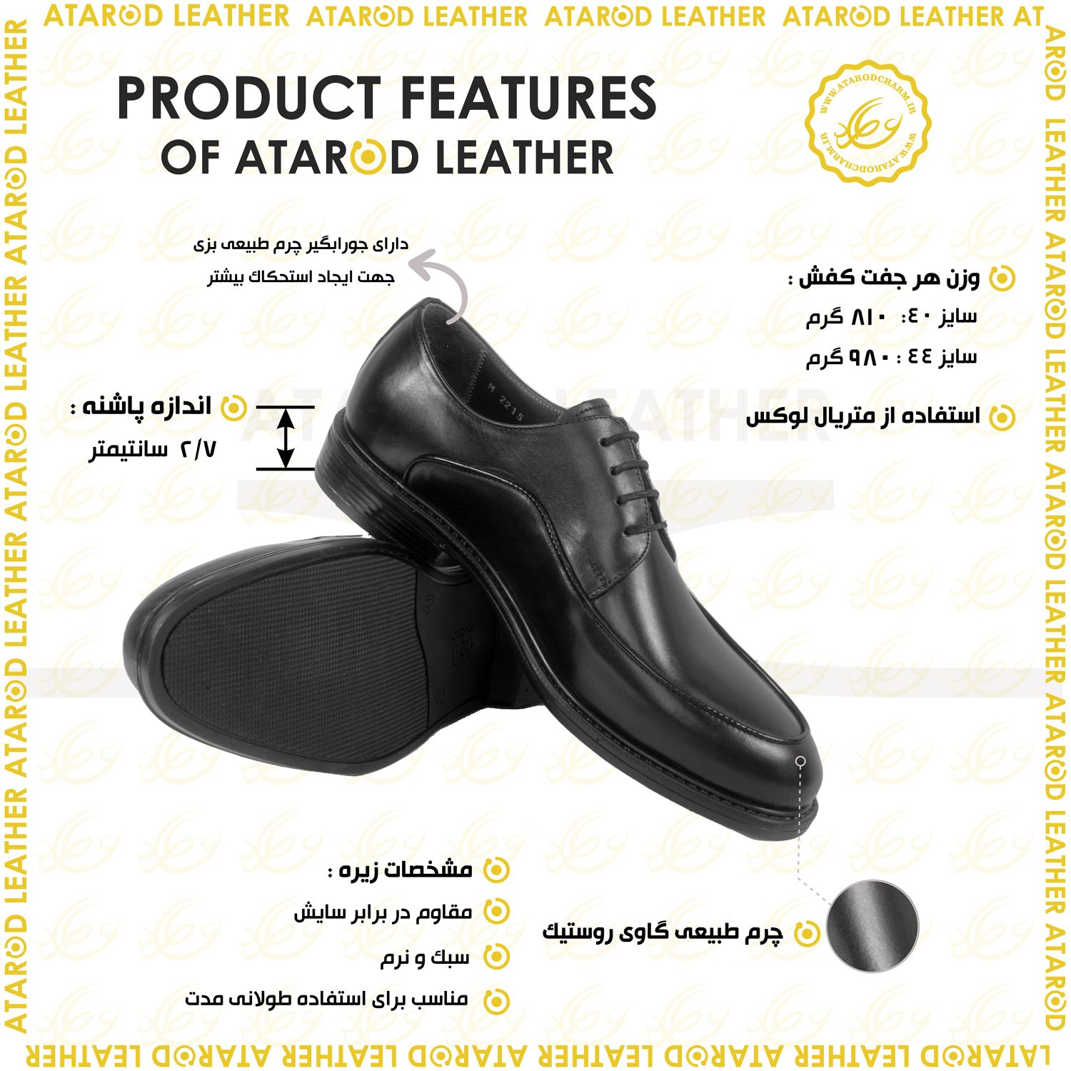 کفش مردانه چرم عطارد مدل چرم طبیعی کد SH241 - - 2