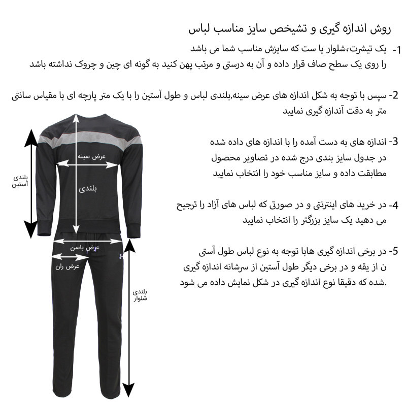 کاپشن کوهنوردی زنانه مدل دوپوش CAIER4