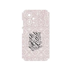 MAHOOT Nastaliq_2 Cover Sticker for Xiaomi Redmi Note 12 Pro Plus
