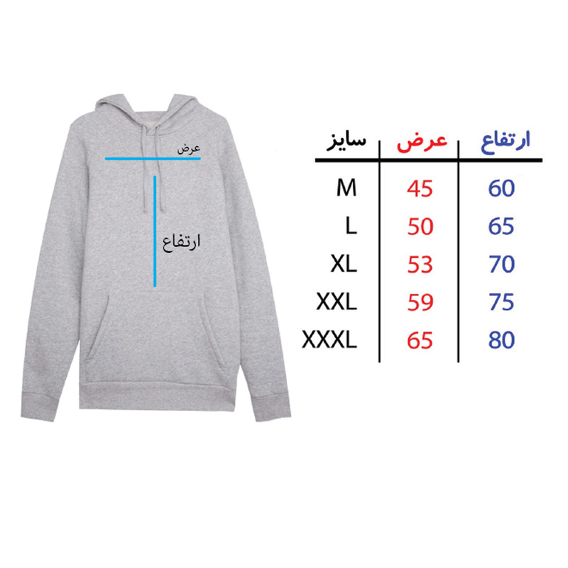 هودی زنانه مدل اسکلت کد 332