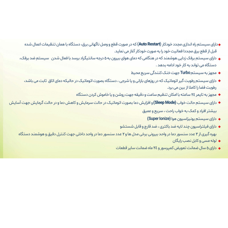 کولر گازی 30000 روتاری دمنده مدل DR-CH30-M