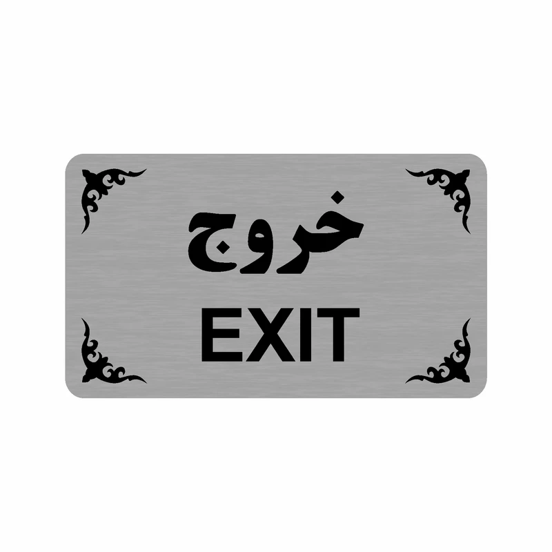 تابلو نشانگر طرح خروج مدل 35C