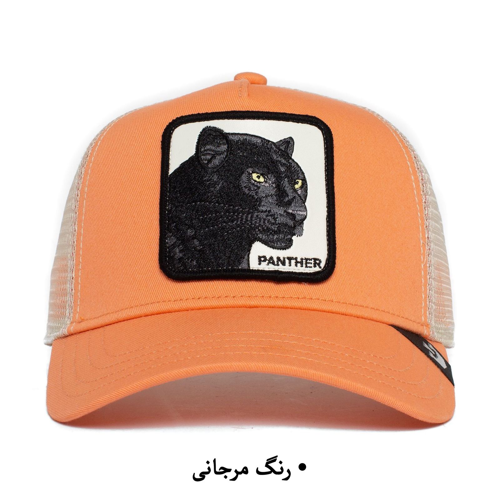 کلاه کپ گورین براز مدل THE PANTHER 101-0381 -  - 15