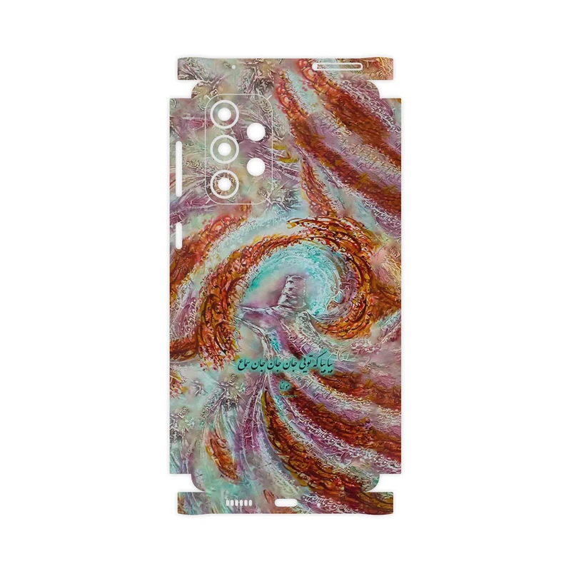 برچسب پوششی ماهوت مدل Molana-FullSkin مناسب برای گوشی موبایل سامسونگ Galaxy A33 5G