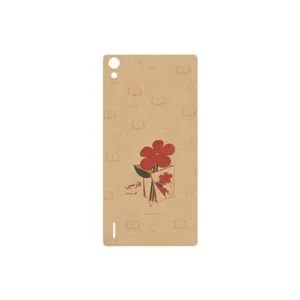 MAHOOT Persian book Nostalgia Cover Sticker for Huawei Ascend P7