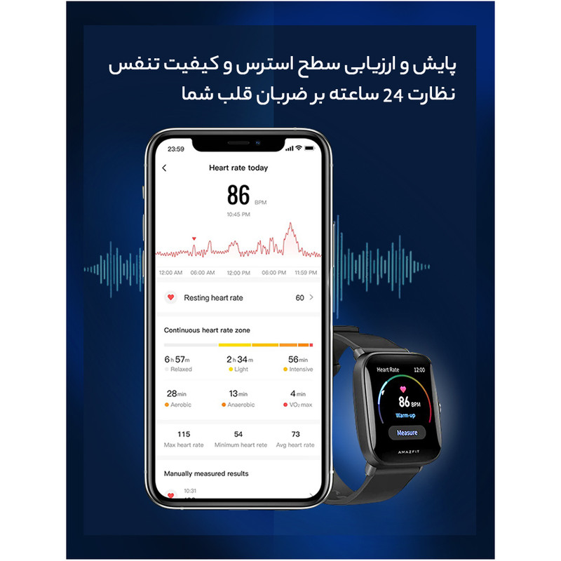 ساعت هوشمند امیزفیت مدل Bip U Pro Global