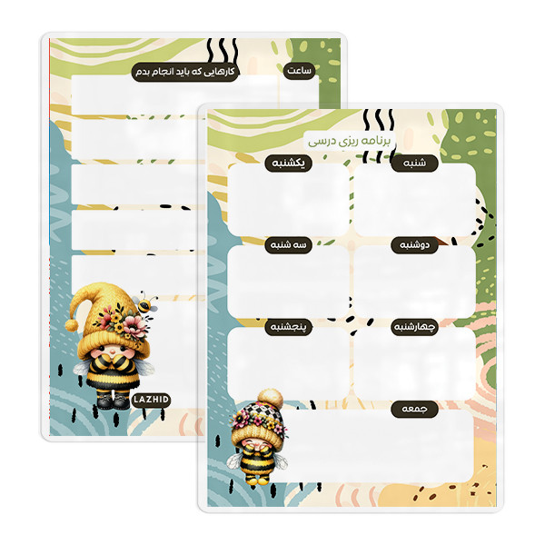 تخته وایت برد لاژید مدل پلنر طرح برنامه ریزی درسی سایز 20*30 سانتی متر مجموعه 2 عددی